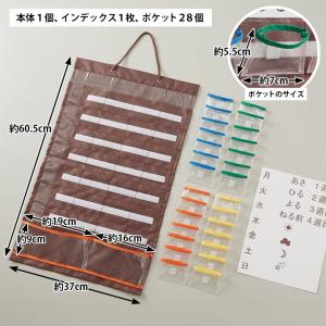 お薬カレンダー カレンダー 薬 サプリメント ...の詳細画像4