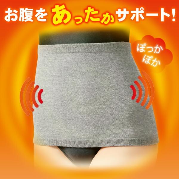 お腹 腹巻 サポーター 遠赤 遠赤外線 備長炭 のびる 冷え あったか シルク 遠赤シルク腹巻（メー...