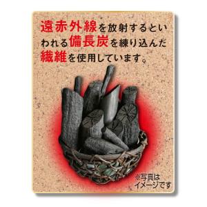 足首 関節 サポーター 遠赤 遠赤外線 備長炭...の詳細画像2