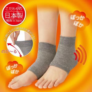足首 関節 サポーター 遠赤 遠赤外線 備長炭...の詳細画像4