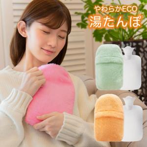 湯たんぽ　セット リラックスビズ / 湯たんぽ 立つ湯たんぽ ストレッチ 健康 グッズ