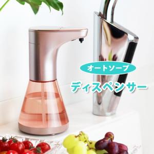 充電式センサーポンプ シルバー ツヤあり ST1044 ) simple human