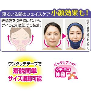 いびき対策サポーター いびき防止 グッズ いび...の詳細画像2