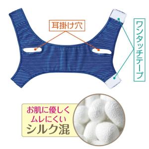 いびき対策サポーター いびき防止 グッズ いび...の詳細画像3