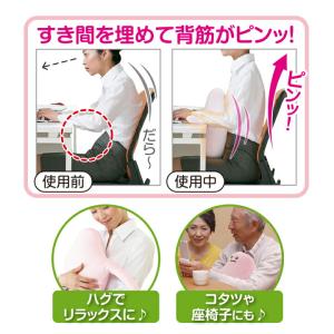 MAMO クッション 姿勢クッション 姿勢 矯...の詳細画像2