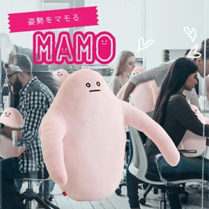 MAMO クッション 姿勢クッション 姿勢 矯...の詳細画像3