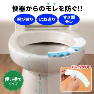トイレ用品 小便 おしっこ 吸水パット 汚れ防...の詳細画像1