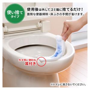 トイレ用品 小便 おしっこ 吸水パット 汚れ防...の詳細画像3