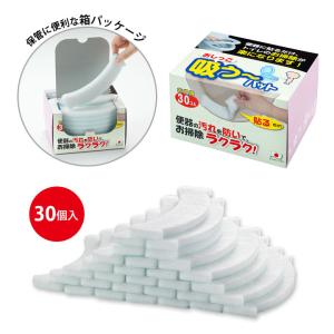 トイレ用品 小便 おしっこ 吸水パット 汚れ防...の詳細画像5