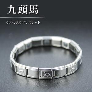 Amulet 健康ブレスレット　ゲルマニウム　ジュエリー付き 純ゲルマニウム 12星座ブレス(健康アクセサリー ゲルマニウム