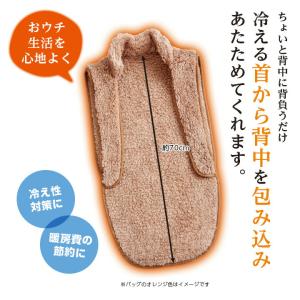 防寒着 あったかグッズ 冷え対策 暖かい 全身...の詳細画像1