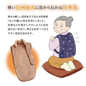 防寒着 あったかグッズ 冷え対策 暖かい 全身...の詳細画像2
