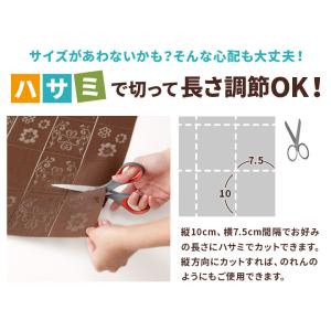 パタパタカーテン アコーディオンカーテン 電気...の詳細画像4