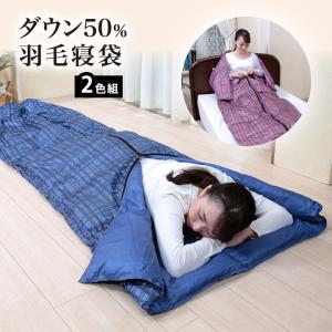 ISUKA（イスカ） 登山 アウトドア キャンプ 寝袋 シュラフ 冬用 登山