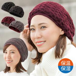 帽子 保温 保湿 冷え対策 乾燥対策 リバーシブル ナイトキャップ 日本製 髪にやさしいふんわりニット帽（メール便可）｜justpartner