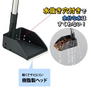 便利 軽量 サビにくい 泥 落ち葉 側溝 タメ...の詳細画像2