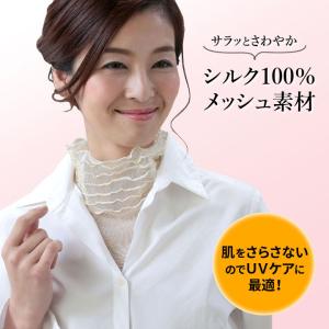 レディース オシャレ 首元 シワ カバー しわ...の詳細画像1