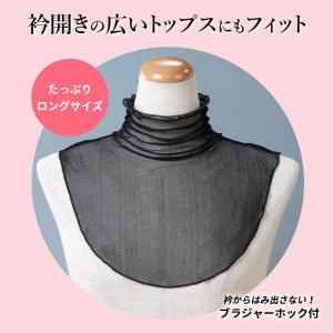 レディース オシャレ 首元 シワ カバー しわ...の詳細画像2
