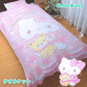 ハローキティ タオルケットの商品一覧 通販 Yahoo ショッピング