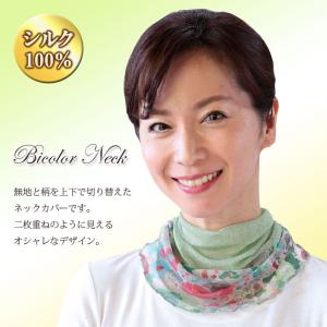 レディース オシャレ 首元 シワ カバー しわ...の詳細画像1
