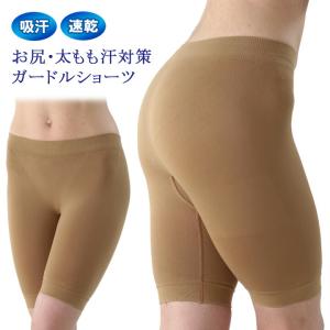 日本製 ロングガードル レディース 汗じみ防止 ...の商品画像