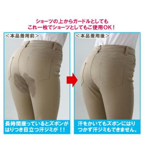 日本製 ロングガードル レディース 汗じみ防止...の詳細画像2