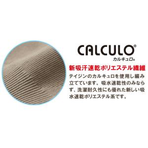 日本製 ロングガードル レディース 汗じみ防止...の詳細画像3