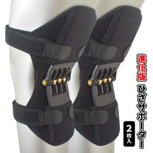 A] テルコーポレーション 遠赤パイルサポーター ひざ用 LLサイズ（左右