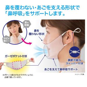 安眠グッズ 快眠 保湿 保温 アイマスク おや...の詳細画像2
