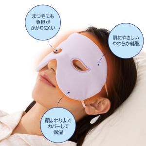 安眠グッズ 快眠 保湿 保温 アイマスク おや...の詳細画像4