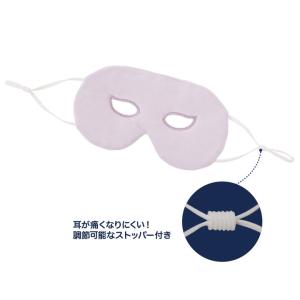 安眠グッズ 快眠 保湿 保温 アイマスク おや...の詳細画像5
