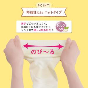 左右兼用 膝用サポーター テーピングライン 膝...の詳細画像3