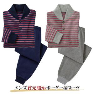 紳士 ルームウェア パジャマ 裏起毛 フリース ...の商品画像