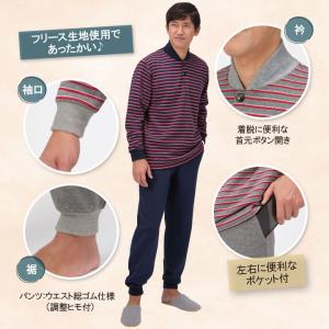 紳士 ルームウェア パジャマ 裏起毛 フリース...の詳細画像2