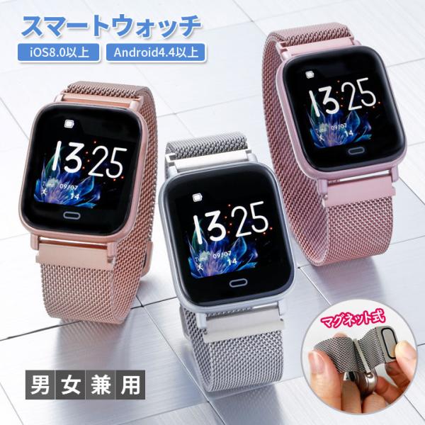 便利 男女兼用 レディース メンズ iOS Android IP67 防水 防塵 健康管理 マグネッ...