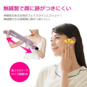 いびき防止 グッズ いびき対策グッズ いびき予...の詳細画像3