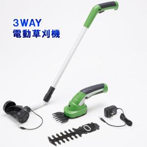 バロネス バリカン式芝刈り機 CL170 芝生用 電動 芝生バリカン バロネス コード付バリカン式芝刈り機 CL170 芝生用 電動 芝生