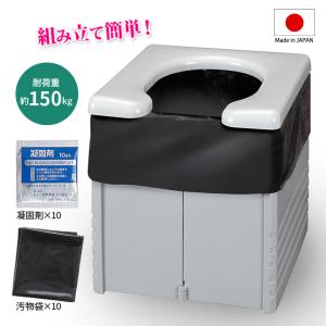 介護用品 簡易トイレ 介護用トイレ 非常用 組立式 簡単 介護 排泄用品 洋式 防災グッズ ポータブルトイレ 折り畳み 日本製 簡易ポータブルトイレ｜justpartner