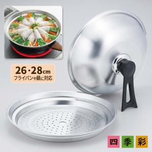 INKOR インコア 片手鍋 キャセロール スチーマー 囗K : フライズ