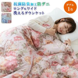 羽根布団 羽毛布団 寝具 ダウン 掛け布団 フェザー 羽根 抗菌防臭加工