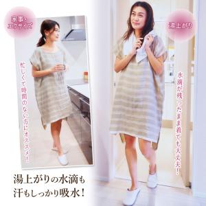 バスグッズ バスローブ 部屋着 パジャマ レデ...の詳細画像3
