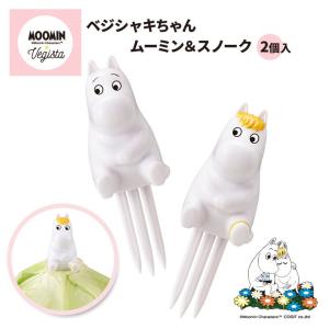 便利 キッチン 鮮度保持 葉物野菜 ピック 芯に刺す 成長点