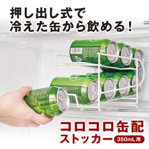 キッチン 便利 収納 冷蔵庫 グッズ 押し出し...の詳細画像1