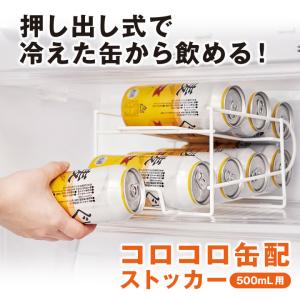 キッチン 便利 収納 冷蔵庫 グッズ 押し出し...の詳細画像1