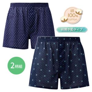 紳士 男性 メンズ 下着 肌着 パンツ トランクス 底マチ 快適 コットン100 前開き ゆったり ...