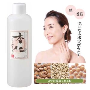 杏仁スムーズローション2本組 : はぴねすくらぶYahoo!ショップ - 通販