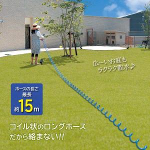 伸縮ホース 巻取り不要 コイル状 ロングホース...の詳細画像2