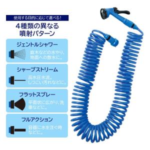 伸縮ホース 巻取り不要 コイル状 ロングホース...の詳細画像4
