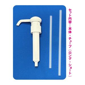 人押しくん 便利グッズ 酒類専用 ポンプ ディ...の詳細画像3