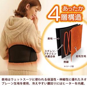 ベルトウォーマー 腰用 ボディベルト 充電式 ...の詳細画像2